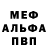 Первитин кристалл Myroslava Voloschuk