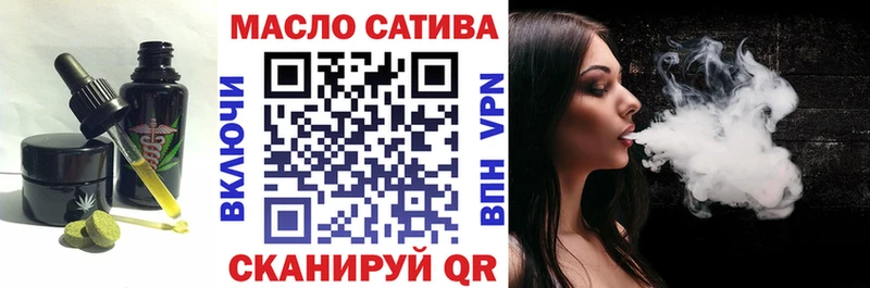 Еда ТГК марихуана  Купить закладки  Балей 