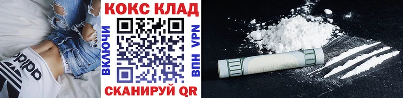 Купить где  Балей  КОКАИН FishScale 