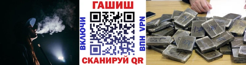 ГАШИШ индика сатива Балей
