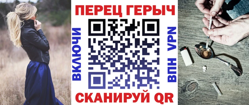 ГЕРОИН Heroin  Купить  Балей 