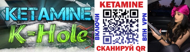 Купить Балей Кетамин ketamine