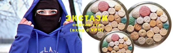 таблы Балахна