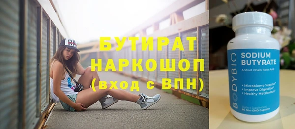 спайс Надым
