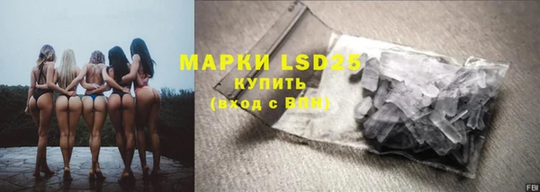 Альфа ПВП Балабаново
