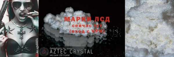 таблы Балахна