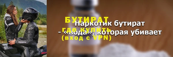 Альфа ПВП Балабаново