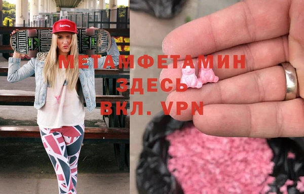 Альфа ПВП Балабаново