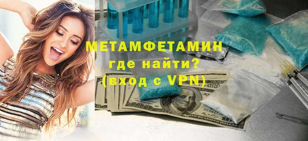 Альфа ПВП Балабаново