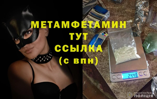 Альфа ПВП Балабаново