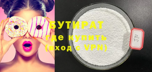 марки nbome Навашино