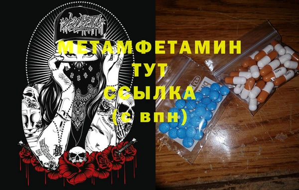 таблы Балахна