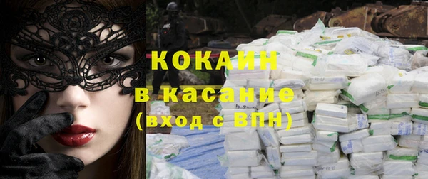 спайс Наволоки
