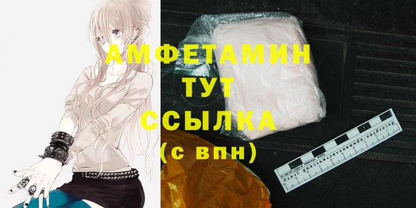 таблы Балахна