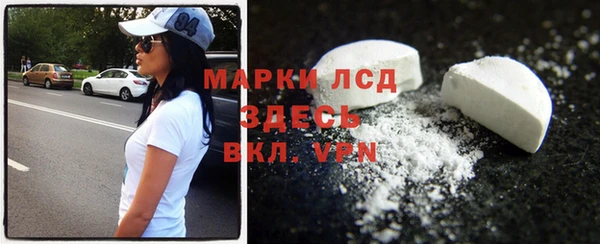 таблы Балахна