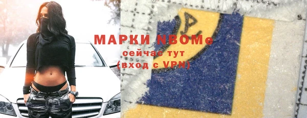 Альфа ПВП Балабаново