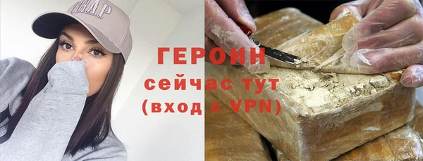 COCAINE Баксан