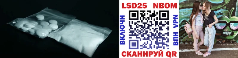 Купить закладки  Балей  ЛСД экстази ecstasy 