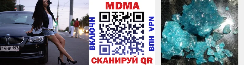 Купить где  Балей  МДМА VHQ 
