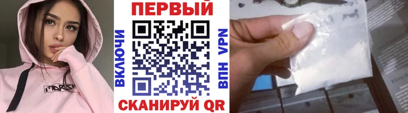 МЕТАМФЕТАМИН мет  Купить  Балей 