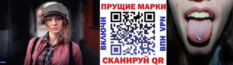 Марки N-bome 1,5мг  Купить  Балей 