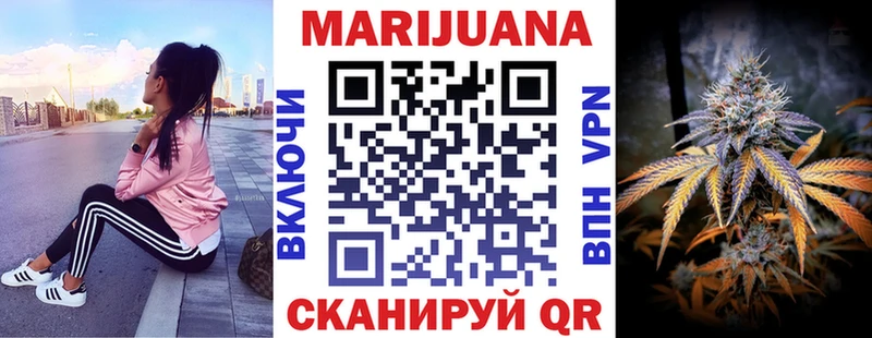 Конопля конопля  Купить где  Балей 